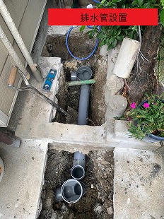 排水管設置