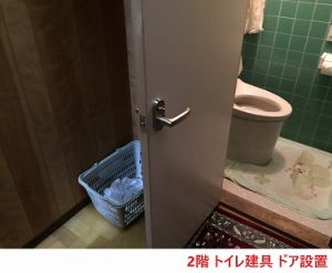 2階トイレ建具 ドア設置