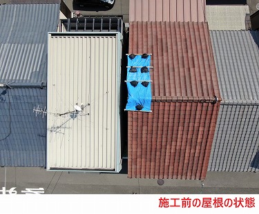 大阪市淀川区東三国で屋根修繕を行いました　事例紹介