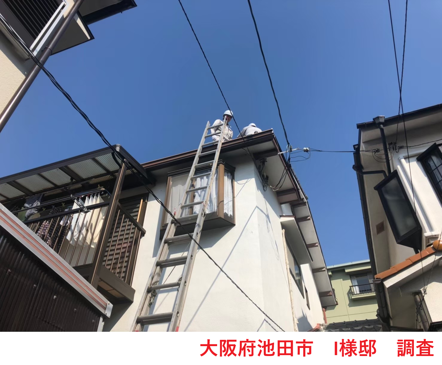 大阪府池田市渋谷で外壁塗装工事と屋根の葺き替え工事を実施いたしました