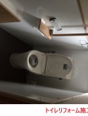 兵庫県川西市東多田でトイレ内装リフォーム工事での事例紹介