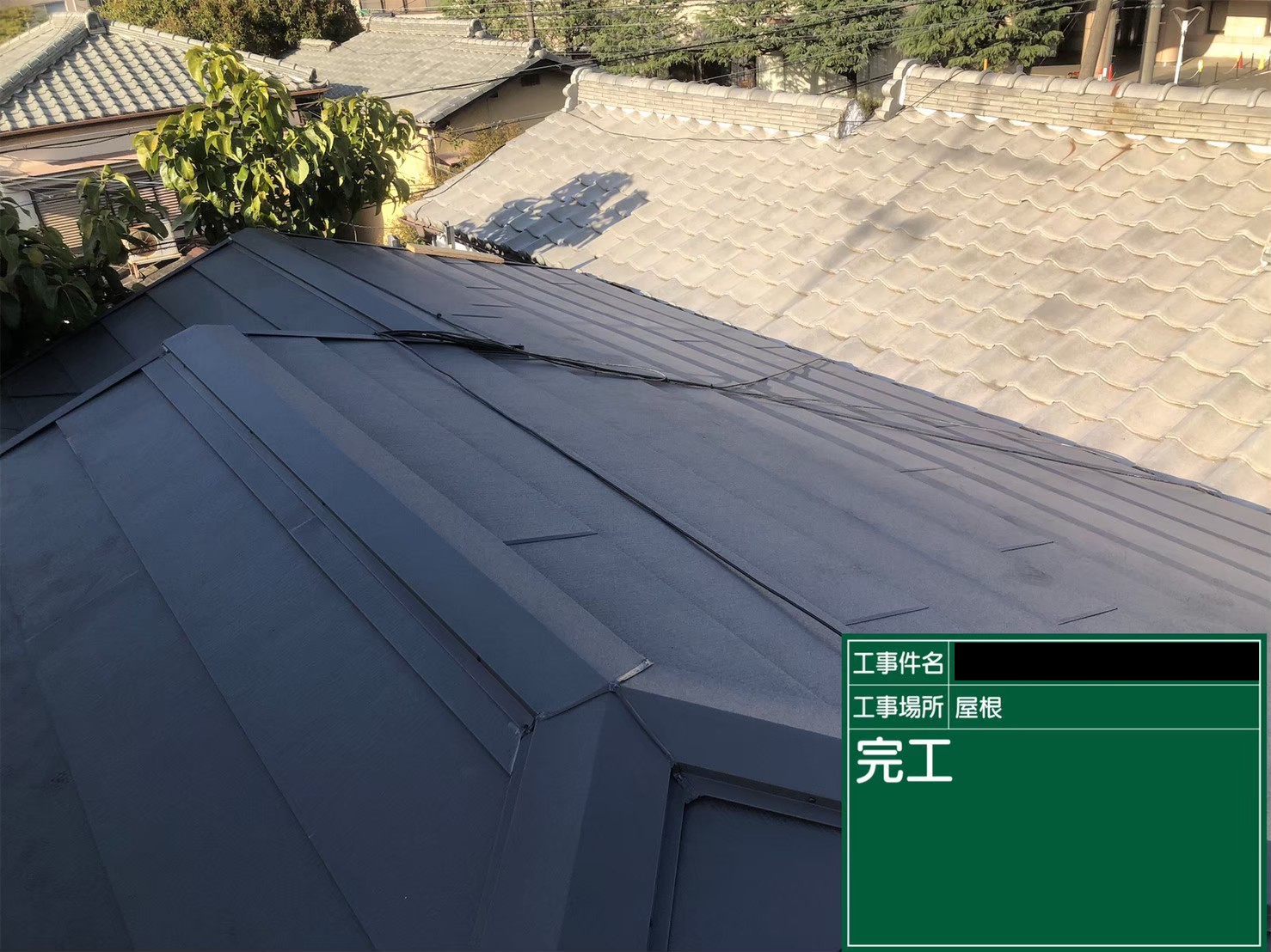 大阪市城東区東中浜で屋根の葺き替え工事を実施致しました