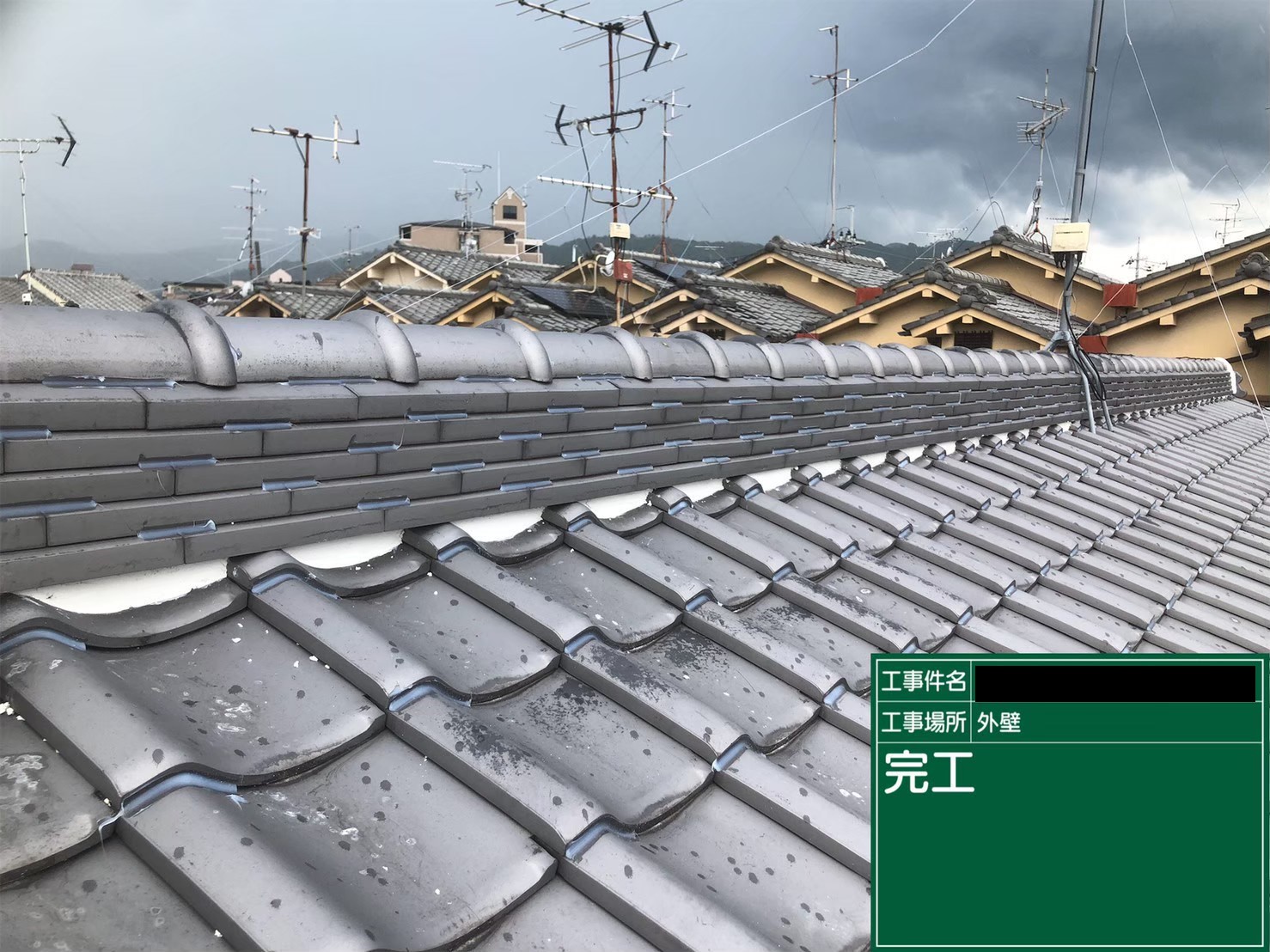 大阪市生野区で瓦屋根の漆喰詰め直し工事を行いました