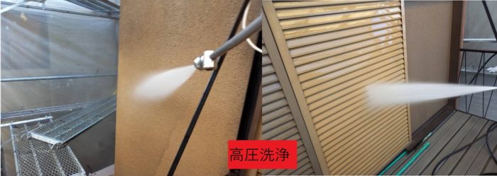 高圧洗浄