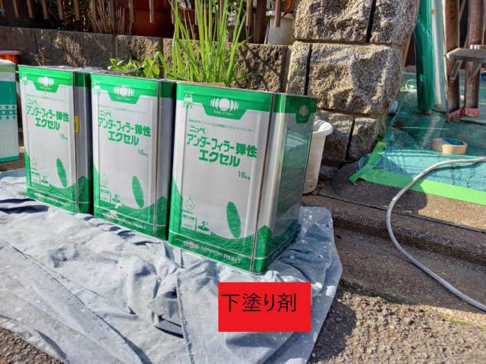 下塗り剤