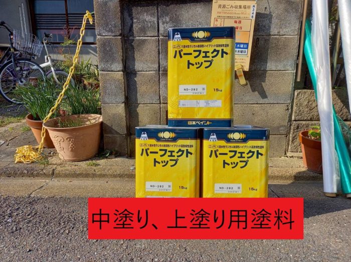 中塗り、上塗り用塗料