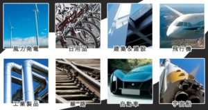 ハイブリッド工法使用されている