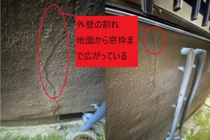 外壁塗装のひび割れ