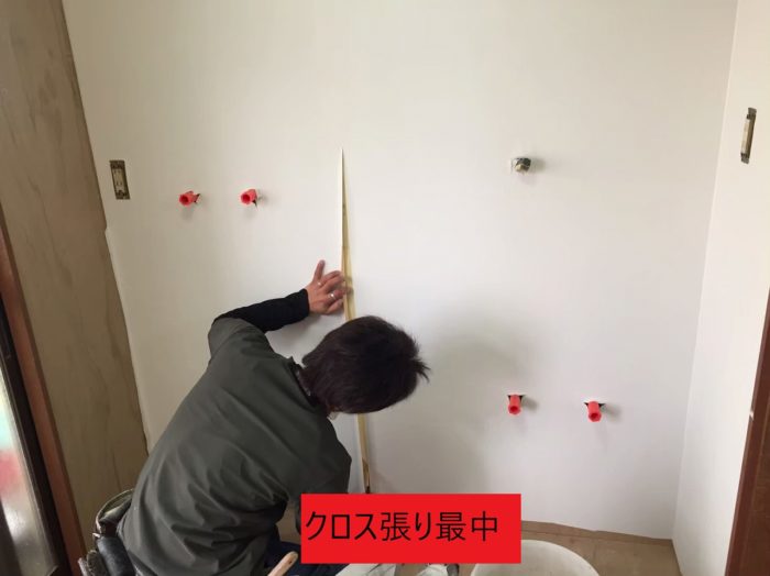 クロス張り最中