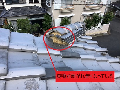 漆喰が剥がれ無くなっている