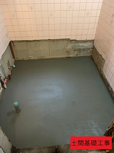 土間基礎工事
