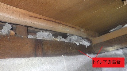 トイレ下の木部の腐食