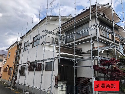足場架設