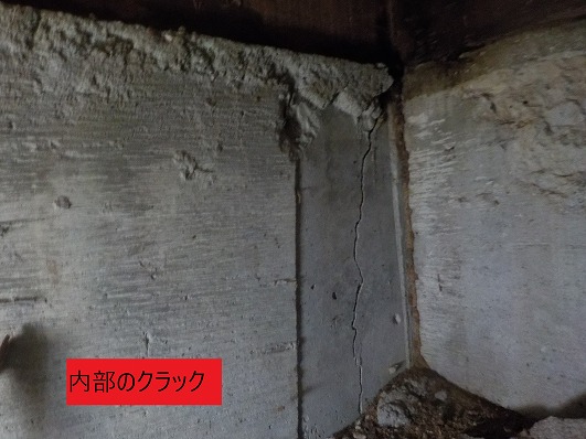 W様邸内部クラック
