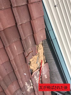 瓦が飛ばされた後