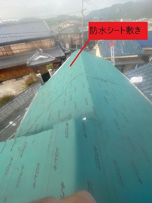 防水シート敷き