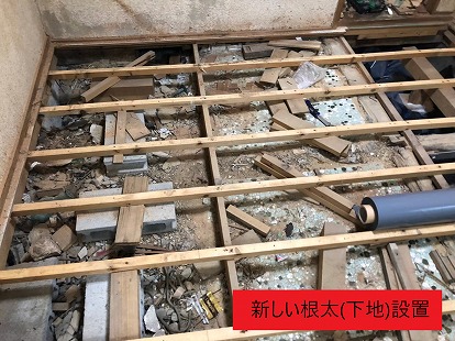 新しい根太設置