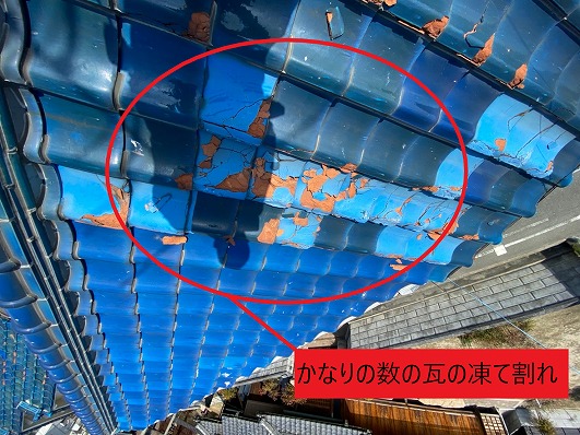 瓦の凍て割れ