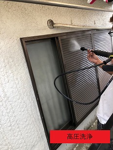 高圧洗浄