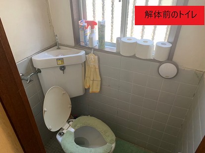 解体前のトイレ