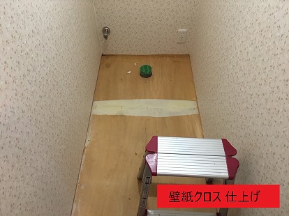 壁クロス仕上げ