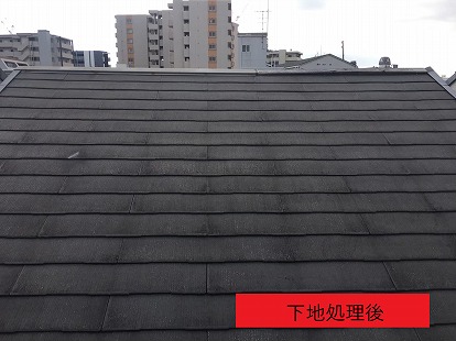 下地処理後