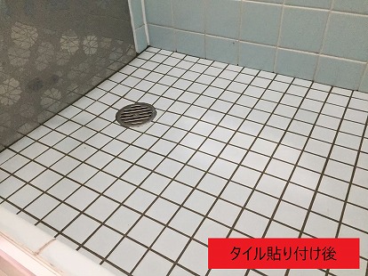 タイル貼り付け後