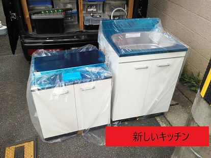新しいキッチン