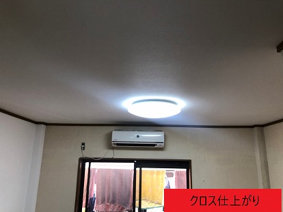 クロス仕上がり