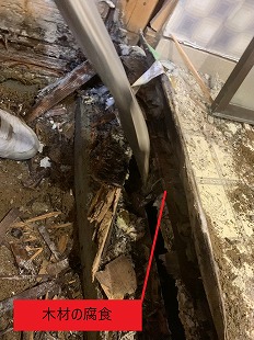 木材の腐食
