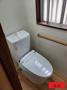 完成