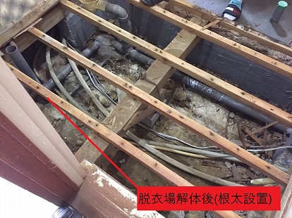 脱衣場解体(根太設置)