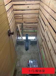 トイレ解体