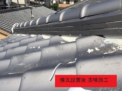 棟瓦設置後 漆喰施工