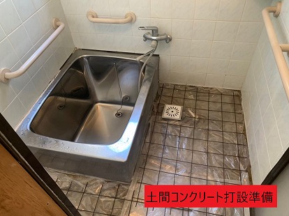 土間コンクリート打設準備