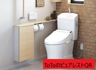 ToToのピュアレストQR