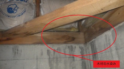 木材の水染み