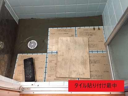 タイル貼り付け最中