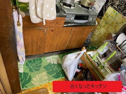 古くなったキッチン