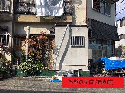 外壁の完成(塗装前)