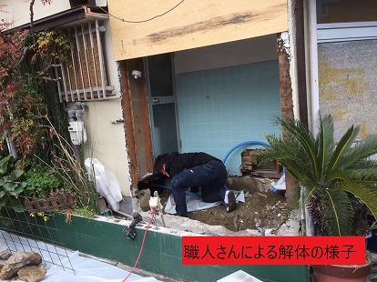 職人さんによる解体の様子