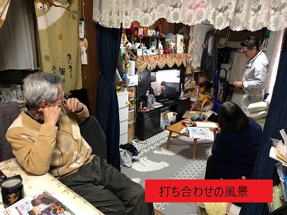 打ち合わせの風景