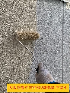 大阪府豊中市中桜塚I様邸 中塗り