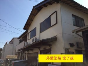外壁塗装 完了後