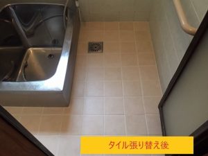 タイル張り替え後
