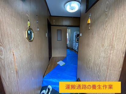 運搬通路の養生作業