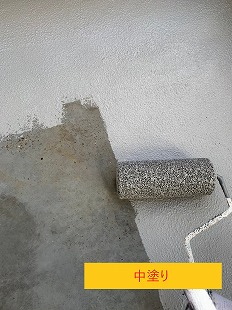 ベランダ防水中塗り