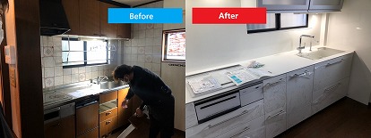 ビフォーアフター