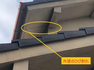 外壁のひび割れ 2