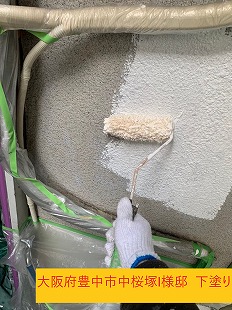 大阪府豊中市中桜塚I様邸 下塗り
